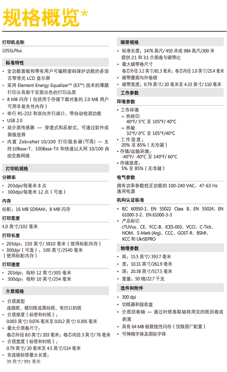 金年会|金年会·jinnian(金字招牌)诚信至上