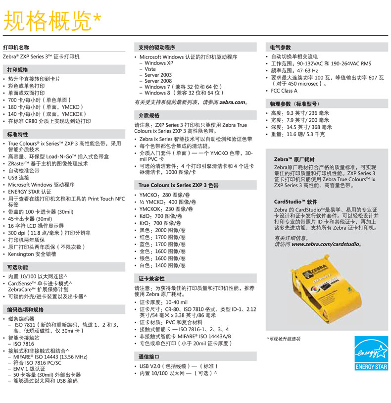 金年会|金年会·jinnian(金字招牌)诚信至上