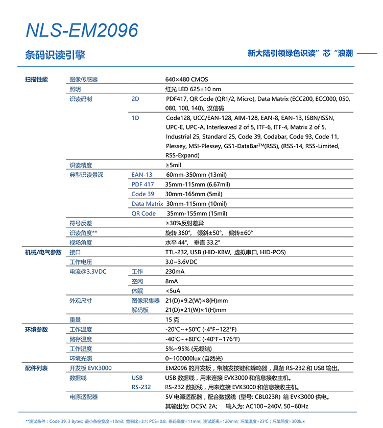 金年会|金年会·jinnian(金字招牌)诚信至上
