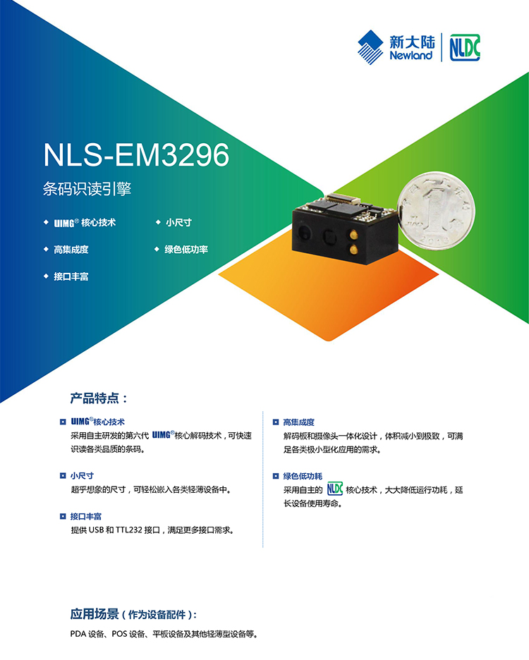 金年会|金年会·jinnian(金字招牌)诚信至上