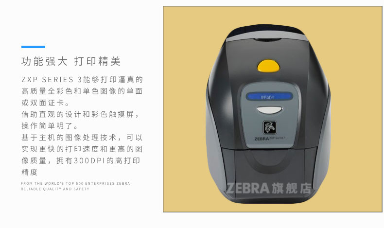 金年会|金年会·jinnian(金字招牌)诚信至上