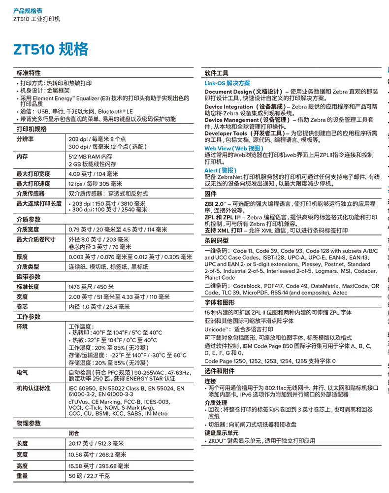 金年会|金年会·jinnian(金字招牌)诚信至上