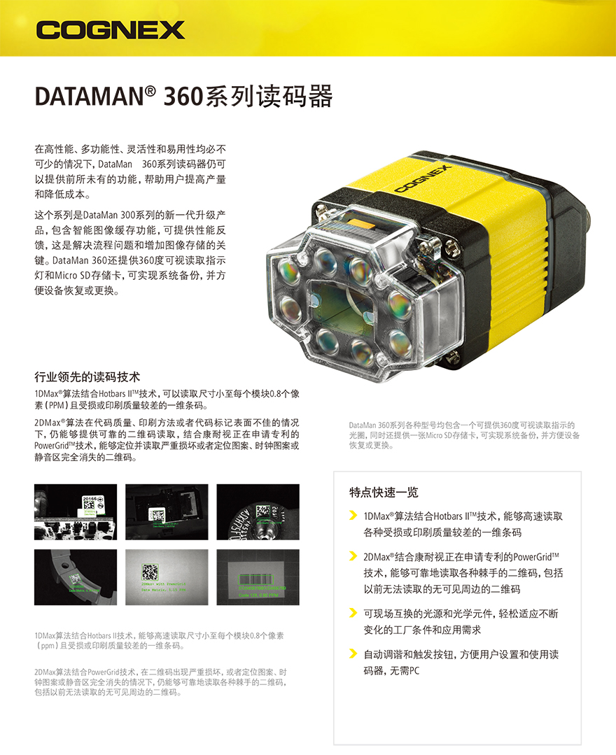 金年会|金年会·jinnian(金字招牌)诚信至上