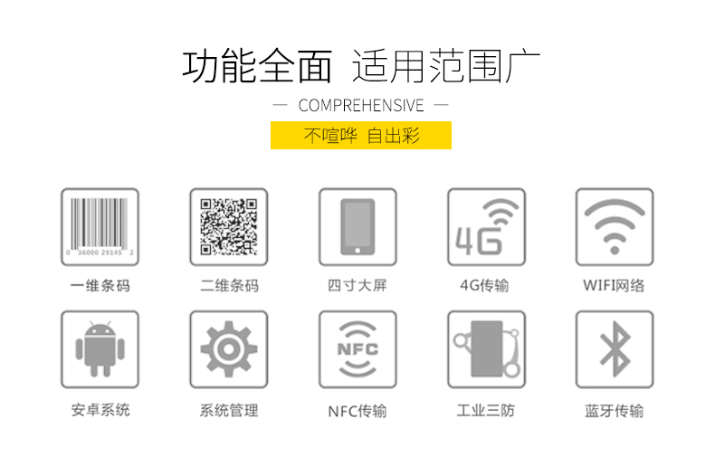 金年会|金年会·jinnian(金字招牌)诚信至上