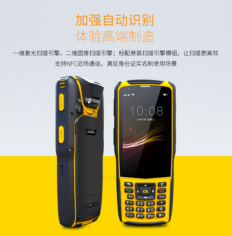 金年会|金年会·jinnian(金字招牌)诚信至上