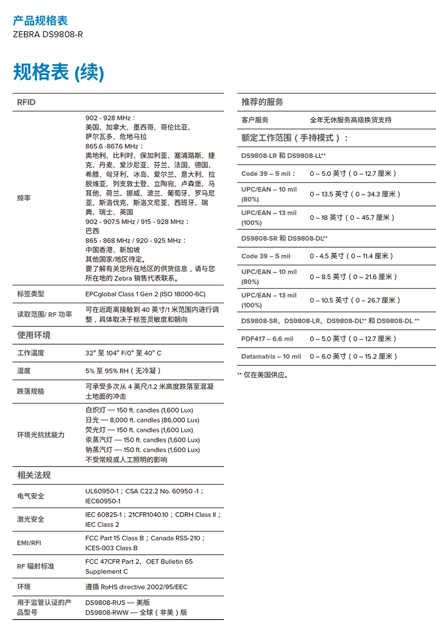 金年会|金年会·jinnian(金字招牌)诚信至上