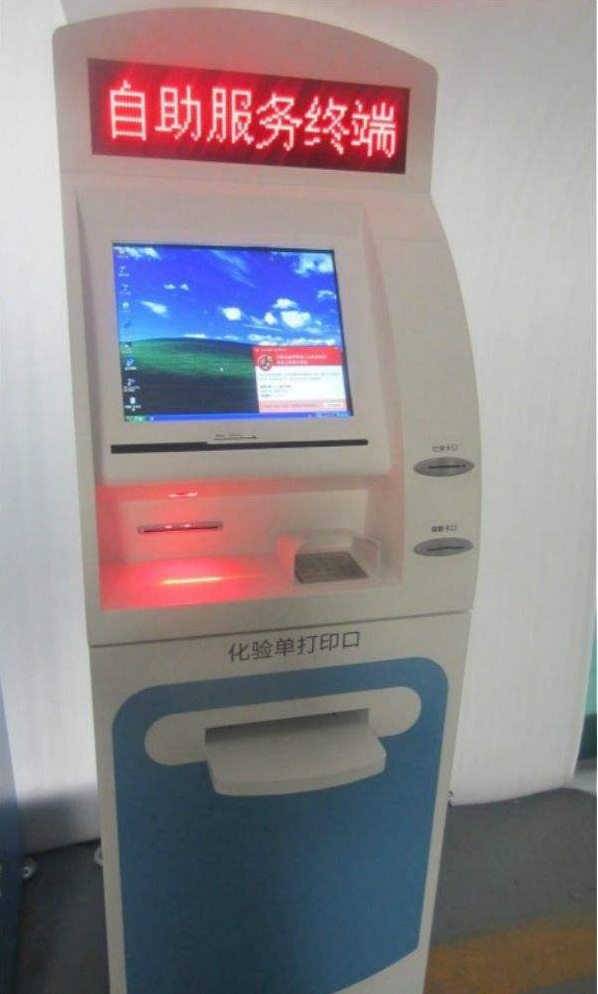 条码扫描？樵谝搅谱灾斩说挠τ冒咐