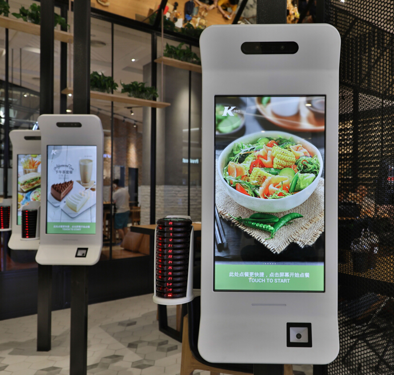 肯德基自助点餐机嵌入二维扫码支付？,实现无纸化点餐