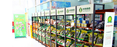 金年会|金年会·jinnian(金字招牌)诚信至上