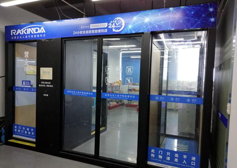 金年会|金年会·jinnian(金字招牌)诚信至上