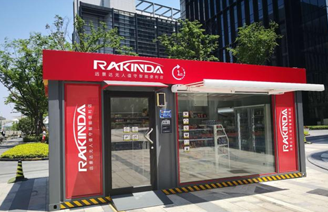 金年会|金年会·jinnian(金字招牌)诚信至上