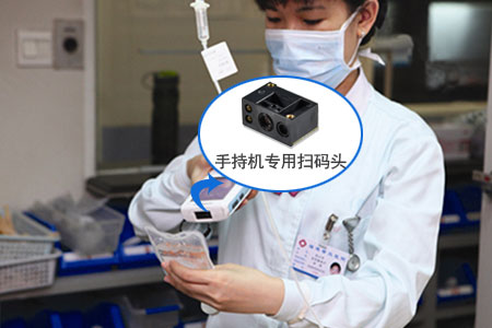条码扫描？榍度胍搅浦斩俗氨钢惺褂