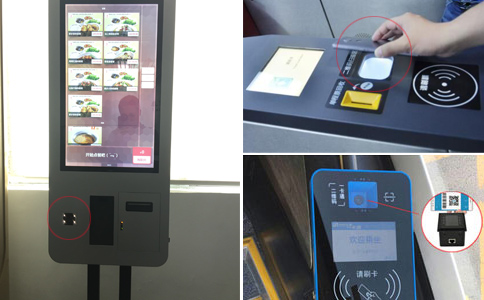 新大陆NLS-FM25二维码扫描模组嵌入智能终端，提高扫描性能