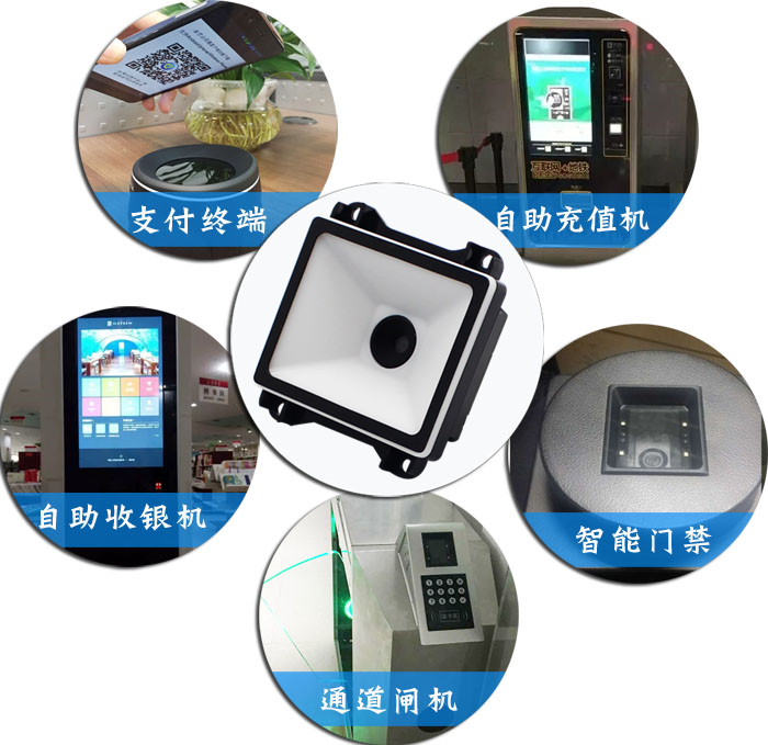 条码扫描？檠≡？智能垃圾桶厂家推荐新大陆NLS-EM20-EX