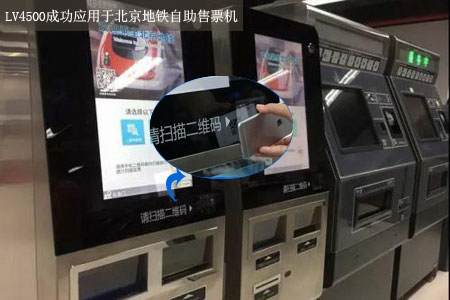 扫描速率快、识读精度高的二维码？