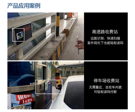 FM25-EX二维远距离扫码？，嵌入自助扫描装备实现扫码支付