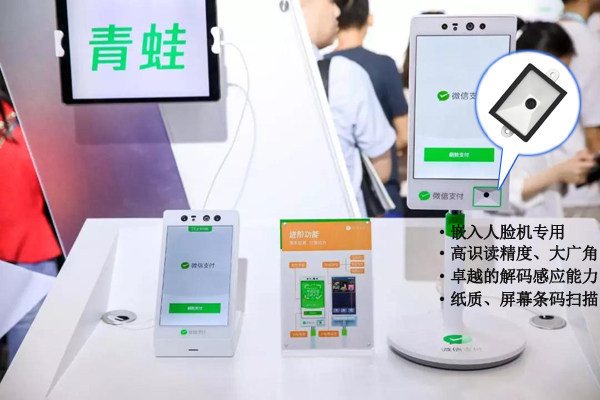 二维码条码识别？，完善适配种种人脸识别终端