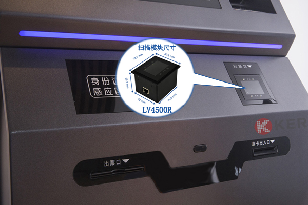 终端装备实现高效扫码内置的二维扫描？