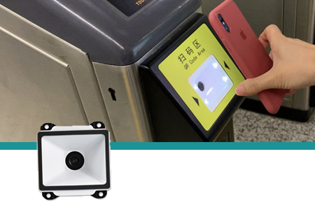 智能闸机内嵌二维条码扫描器，实现刷手机屏幕二维码检票