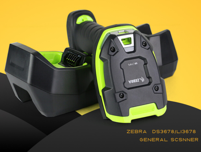 斑马有远距离客栈扫描枪吗？