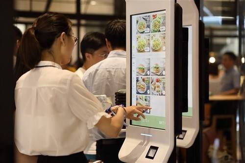 二维扫描？樵谑迪挚系禄拗交悴偷挠τ冒咐